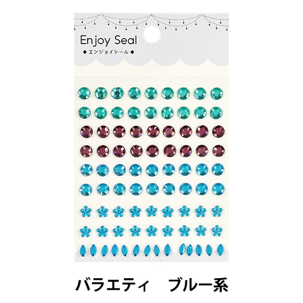 シール『Enjoy Seal ジュエルシール バラエティ ブルー系 YBJ-S-44