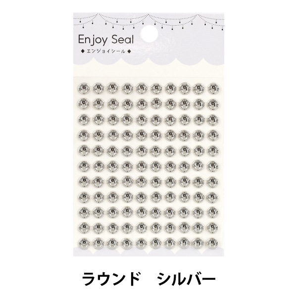 シール『Enjoy Seal ジュエルシール ラウンド シルバー YBJ-S-67