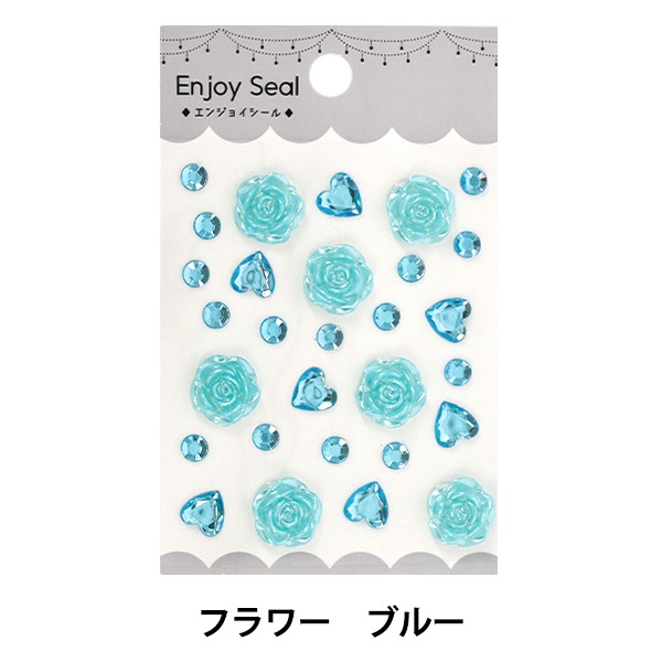 シール『Enjoy Seal ジュエルシール フラワー ブルー YBJ-S-75』 画材