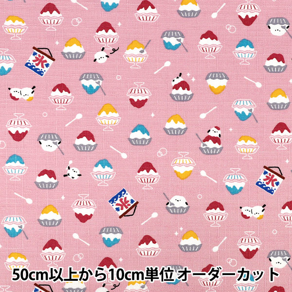 数量5から】 生地 『ドビー わものがたり かき氷 ピンク AP62103-2B