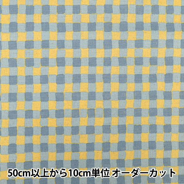 数量5から】 生地 『綿麻キャンバス カラフルサンド チェック バター