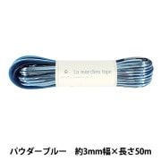 手芸テープ 『ラ メルヘン・テープ 幅5mm×30m 155番色 パウダーピンク