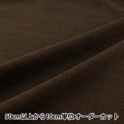数量5から】 生地 『ひんやり・UVカット リネンライク グリーン