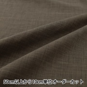 数量5から】 生地 『ひんやり・UVカット リネンライク グリーン