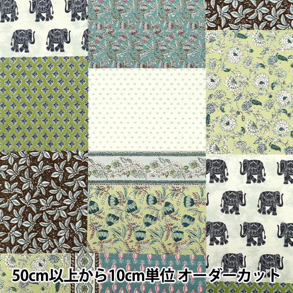 ジェイワイルド 総柄 チャイナ レギュラーカラー 長袖 パッチワーク シルク 数量5から】 生地 『シルキーライクコットン パッチワーク ブルー