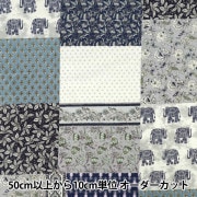 数量5から】 生地 『シルキーライクコットン パッチワーク サックス