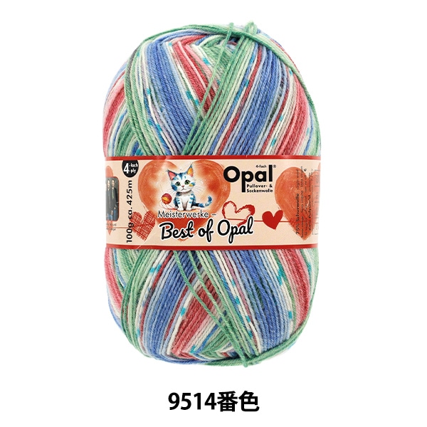ソックヤーン 毛糸 『ベストオブオパール 4ply 9514番色』 Opal