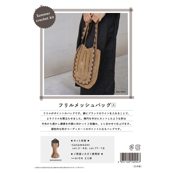 タマミワタナベ 牛革 メッシュデザインバック チェスティーノ 楽天市場】タマミ ワタナベ（バッグ・小物・ブランド雑貨）の通販
