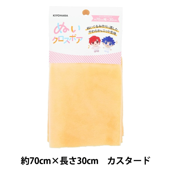 �ڿ䤷�̤������������ �ؤ̤��������ܥ� ��70cm��30cm ���������� NUIF-02C�� KIYOHARA ����