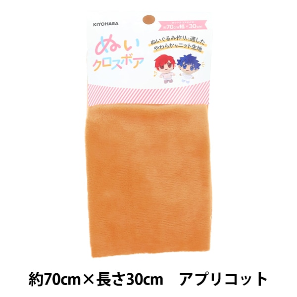 �ڿ䤷�̤������������ �ؤ̤��������ܥ� ��70cm��30cm ���ץꥳ�å� NUIF-02C�� KIYOHARA ����