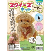 羊毛フェルトキット 『ハマナカ フェルト羊毛キット トイプードル