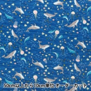 数量5から】 生地 『オックス カラフルキャンバス 海の生き物図 グレー