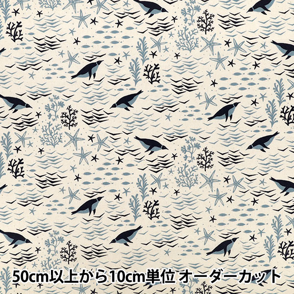 数量5から】 生地 『シーチング Simple resort into the sea YGA-91110