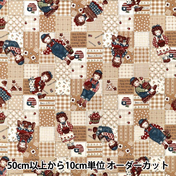 【キルトゲイト生地オーダー生地】 サイズ&金額 数量5から】 生地 『シーチング キルトゲイト ディアリトルワールド