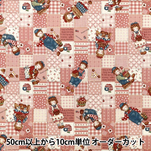 数量5から】 生地 『シーチング キルトゲイト ディアリトルワールド