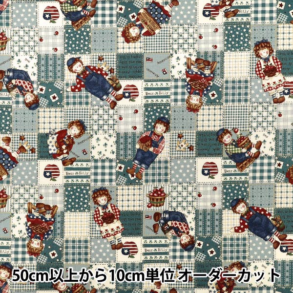 【キルトゲイト生地オーダー生地】 サイズ&金額 数量5から】 生地 『シーチング キルトゲイト ディアリトルワールド