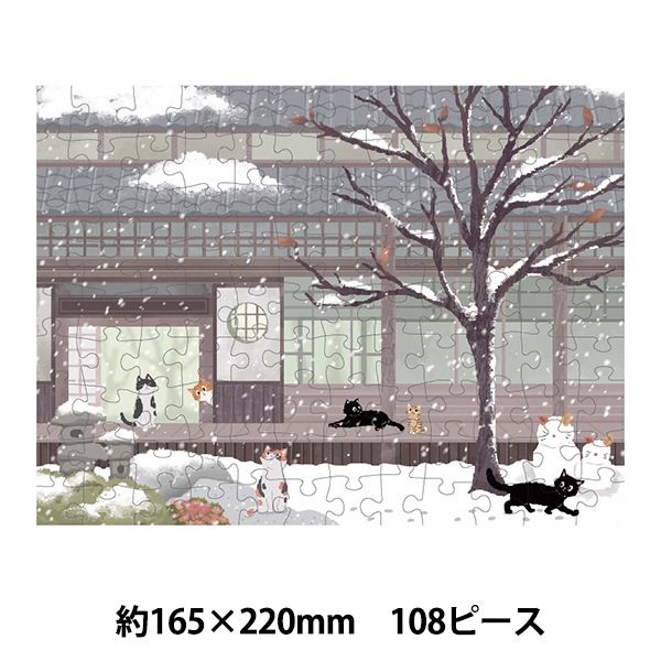 ��� �إ��󥸥祤�ѥ��� MEOW VOYAGE Snowy Courtyard 108�ԡ��� 165��220mm AKL13067��