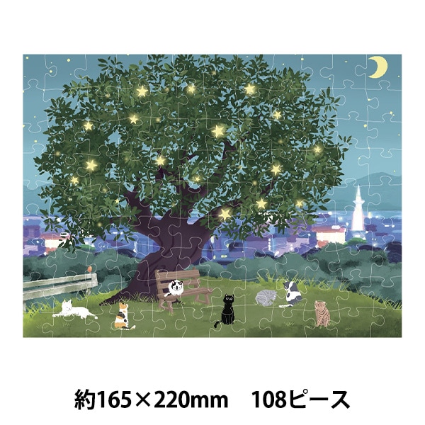 玩具 『エンジョイパズル MEOW VOYAGE Cat Gathering 108ピース 165