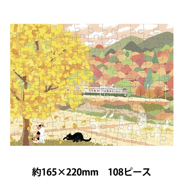 ��� �إ��󥸥祤�ѥ��� MEOW VOYAGE Autumn Fields 108�ԡ��� 165��220mm AKL13069��