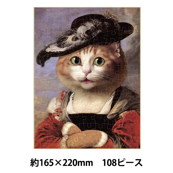 玩具 『エンジョイパズル Cat In Art Susanna Fourment 108ピース 165