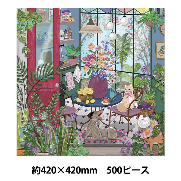 玩具 『エンジョイパズル Cottage Kitchen My Green Kitchen 500ピース