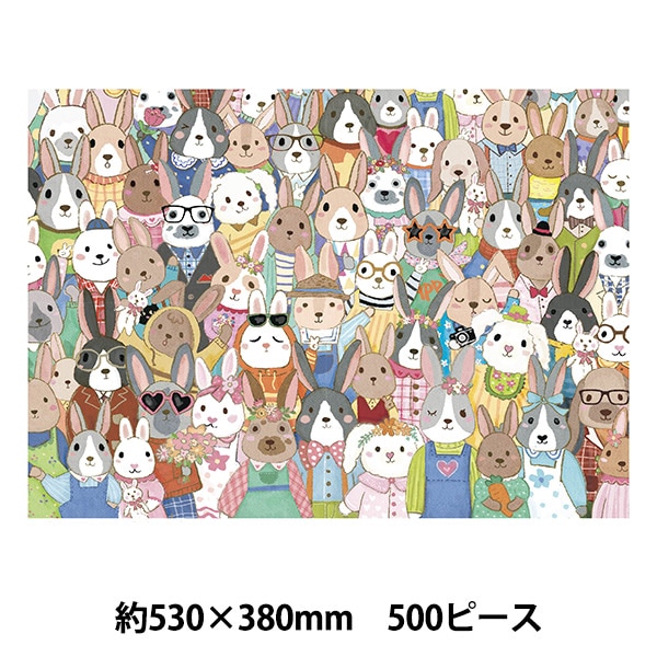 ��� �إ��󥸥祤�ѥ��� Group photo Rabbits 500�ԡ��� 530��380mm AKL05030��