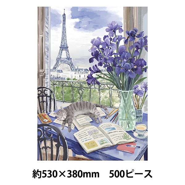 ��� �إ��󥸥祤�ѥ��� Pleasant Life Iris and the view of Paris 500�ԡ��� 530��380mm AKL05037��