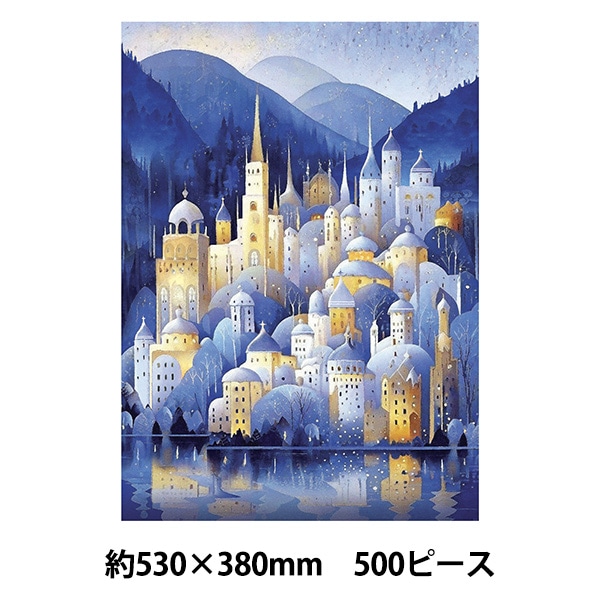 ��� �إ��󥸥祤�ѥ��� Blue City Quiet Mountain City 500�ԡ��� 530��380mm AKL05002��