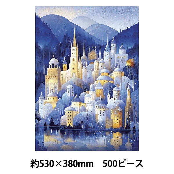 玩具 『エンジョイパズル Blue City Quiet Mountain City 500ピース