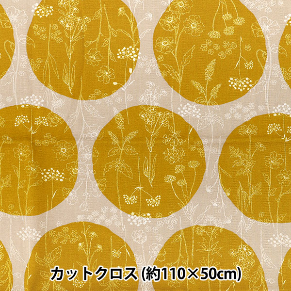 生地 『オックス お花と水玉のセレナーデ カットクロス 約110×50cm
