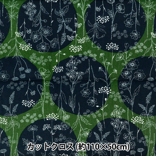 生地 『オックス お花と水玉のセレナーデ カットクロス 約110×50cm