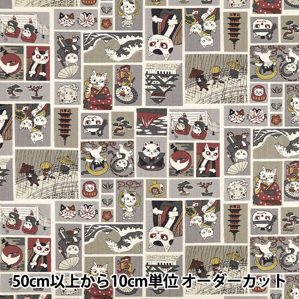 数量5から】 生地 『シーチング CATニャーと JAPAN YKA-41060-1B