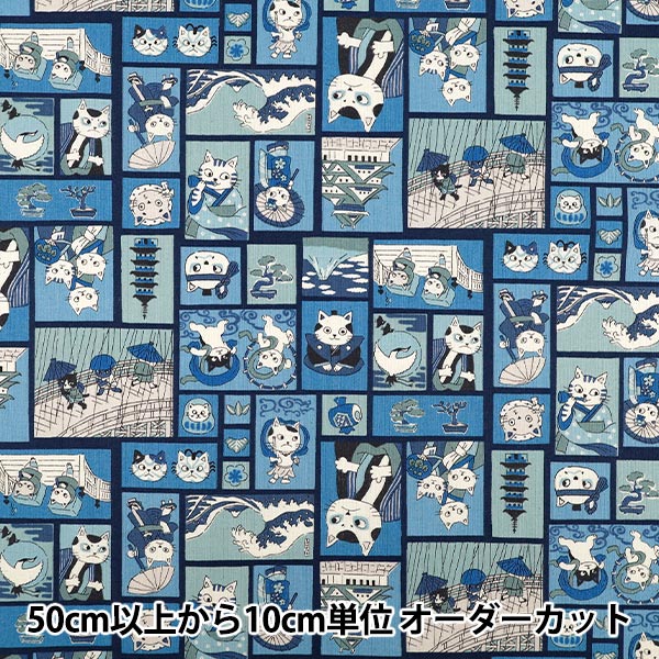 数量5から】 生地 『シーチング CATニャーと JAPAN YKA-41060-1C