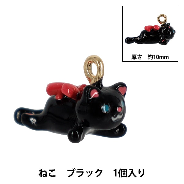 アクセサリー素材 『エポチャーム ねこ ブラック APC25714』 ビーズ
