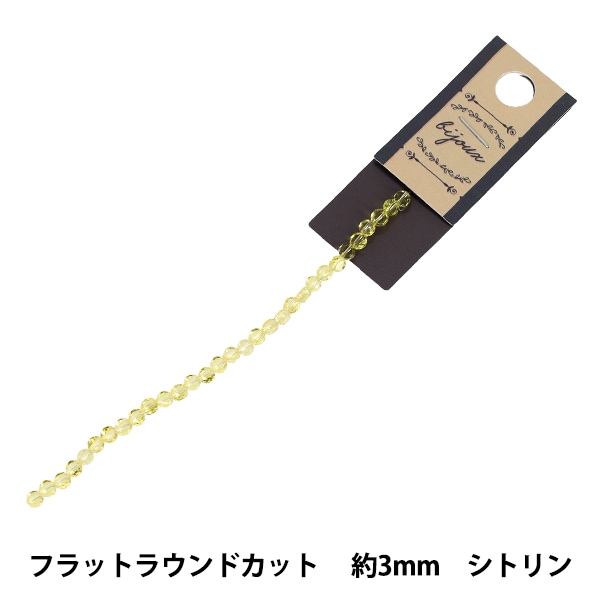 確認用ビーズ ビーズ 『プチケースビーズ ラウンド 3mm 961番色』 ビーズ,パック