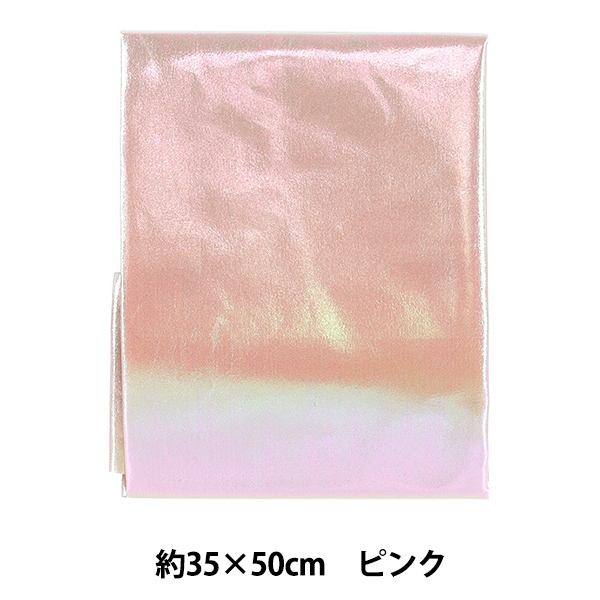 生地 『オーロラユニコーン カットクロス 約35×50cm ピンク C-UPEARL