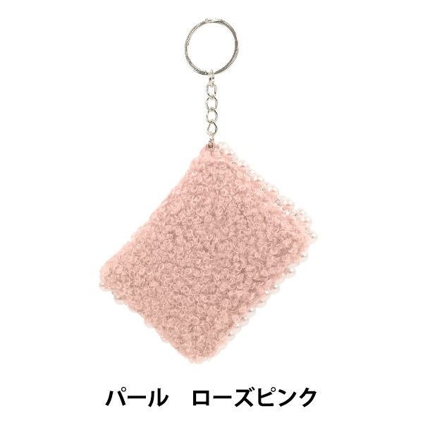 生活雑貨 『バッグチャームノート パール ローズピンク F007』 生活