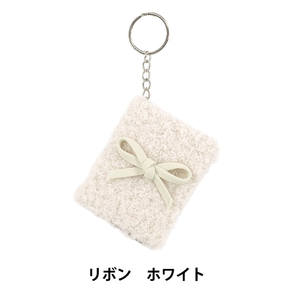 生活雑貨 『バッグチャームノート リボン ホワイト F007』 生活雑貨