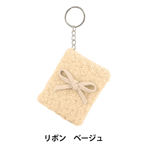 生活雑貨 『バッグチャームノート リボン ベージュ F007』 生活雑貨