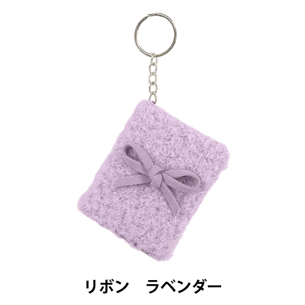 生活雑貨 『バッグチャームノート リボン ラベンダー F007』 生活雑貨