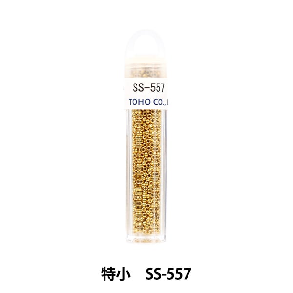 ���饹�ӡ��� �إ�������ӡ��� �þ� SS-557�� TOHO BEADS �ȡ��ۡ��ӡ���