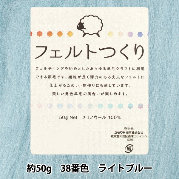 ���ӥե���� �إե���ȤĤ��� ��50g���� �饤�ȥ֥롼 38�ֿ���