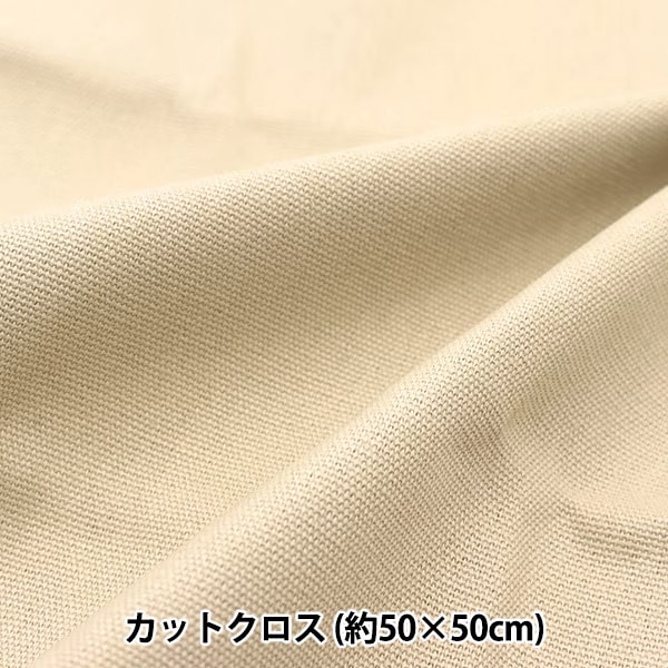 ���� �ؤ������᥵������11������ ���åȥ����� ��50cm��50cm �����ܥ꡼ MH115-3IV��