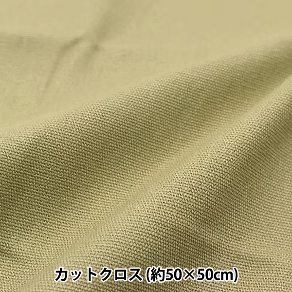 ���� �ؤ������᥵������11������ ���åȥ����� ��50cm��50cm �������� MH115-67AT��