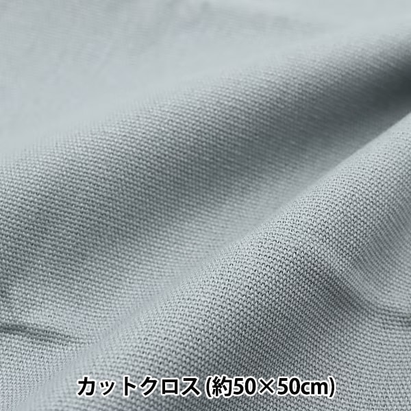 ���� �ؤ������᥵������11������ ���åȥ����� ��50cm��50cm ������ɥ֥롼 MH115-78OB��