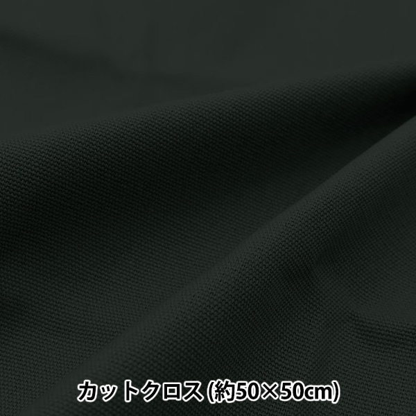 ���� �ؤ������᥵������11������ ���åȥ����� ��50cm��50cm �ͥ��ӡ� MH115-89NV��