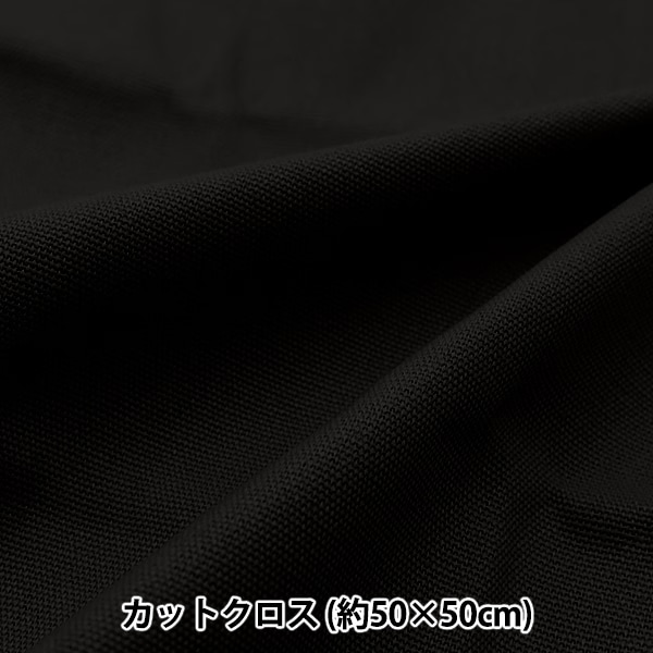 ���� �ؤ������᥵������11������ ���åȥ����� ��50cm��50cm �֥�å� MH115-99BK��