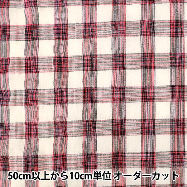 数量5から】 生地 『トレンドファブリック カラフルチェック パープル