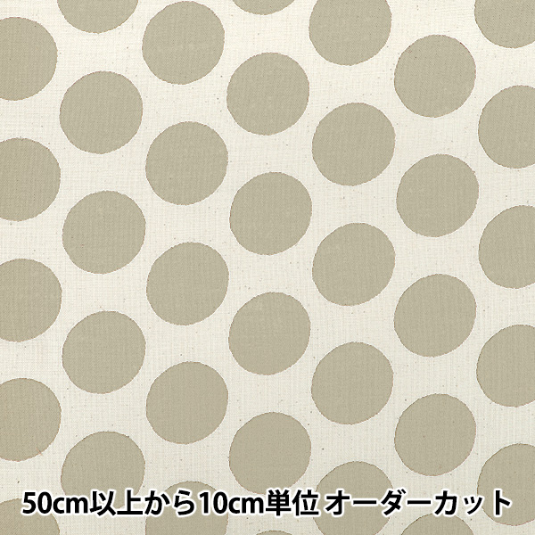 生地 数量5から】 生地 『60ローン 更紗柄 YUZ-811-2』 munsell マンセル