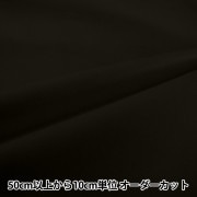 数量5から】 生地 『10番オックス 無地 ブラック YU7700-12』 生地・布